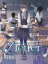 Root Letter: Last Answer