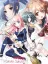 Sakura Sakura