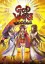 God Wars: The Complete Legend