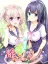 Soi Kano: Gyutto Dakishimete