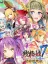 Sengoku Hime 7: Senun Tsuranuku Guren no Ishi