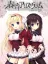 Haruoto Alice Gram: Snow Drop