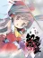 Touhou Genso Maroku W: The Devil of Decline