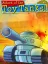 Attack of the Toy Tanks