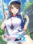 Amamane