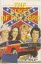 The Dukes of Hazzard