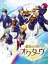 Kiniro no Corda Octave