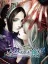 Fata morgana no Yakata: Collected Edition