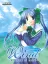 Wind: A Breath of Heart
