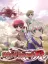 Tales of Innocence R