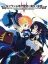 Refrain no Chika Meikyuu to Majo no Ryodan: Limited Edition
