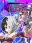 The Legend of Dark Witch