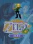 The Legend of Zelda: Oracle of Ages