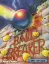 Ball Breaker