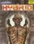 Hybrid