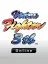 Virtua Fighter 3tb Online