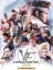 Virtua Fighter 5 R.E.V.O. World Stage