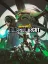 Borderlands 3: Director's Cut