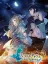 Atelier Firis: The Alchemist and the Mysterious Journey - Premium Box