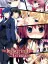 The Labyrinth of Grisaia