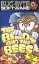 The Birds and the Bees