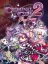 Criminal Girls 2: Party Favors