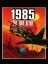 1985: The Day After